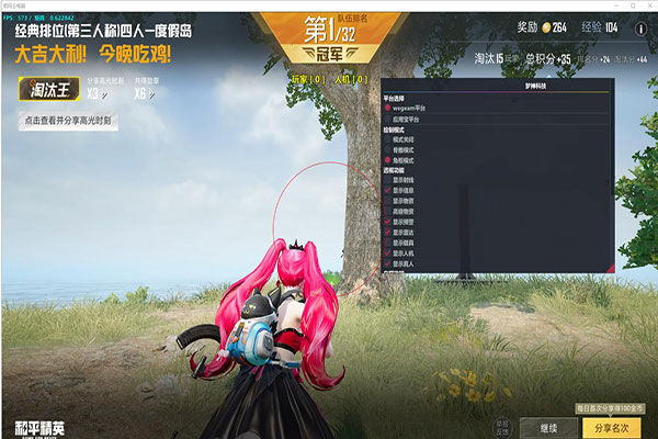 CF外挂截图高清透视自瞄效果